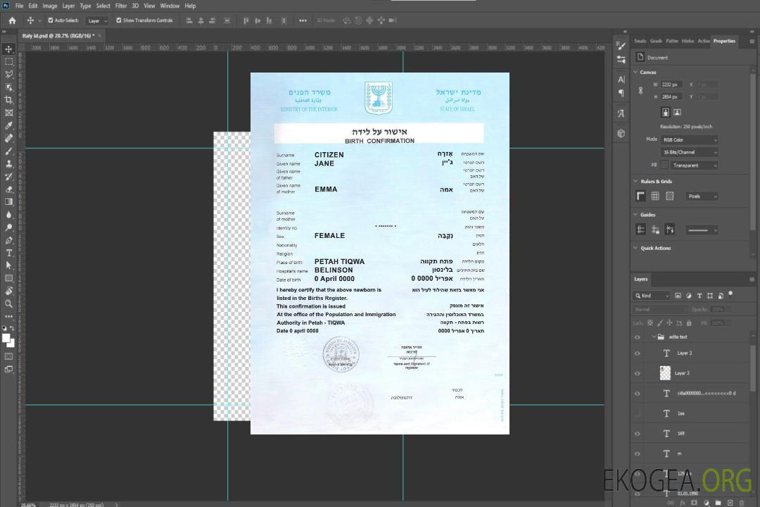 Modèle de certificat de confirmation de naissance en Israël entièrement modifiable au format PSD template Modèle de certificat de confirmation de naissance en Israël entièrement modifiable au format PSD template